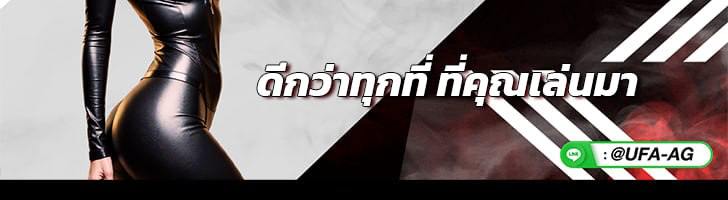 ufabet ศูนย์รวมเกมเล่นง่ายแต่ไว จากค่ายเกมชั้นนำเปิดให้บริการผ่านระบบมือถือ สนุกได้ทุกช่วงเวลาเดิมพันได้ทุกความต้องการ