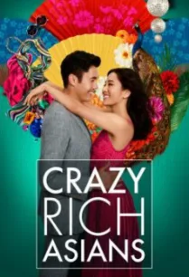 Crazy Rich Asians เครซี่ ริช เอเชี่ยนส์ เหลี่ยมโบตัน (2018)