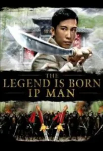 The Legend Is Born- Ip Man ยิปมัน เปิดตำนานปรมาจารย์หมัดหย่งชุน (2010)
