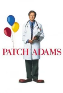 Patch Adams คุณหมออิ๊อ๊ะ คนไข้ฮาเฮ (1998)