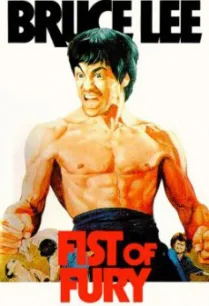Fist of Fury ไอ้หนุ่มซินตึ๊งล้างแค้น (1972)
