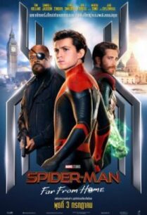 Spider-Man: Far from Home สไปเดอร์-แมน ฟาร์ ฟรอม โฮม (2019)