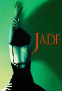 Jade เจด (1995) บรรยายไทย
