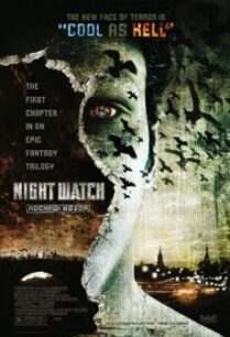 Night Watch ไนท์ วอซ สงครามเจ้ารัตติกาล (2004)
