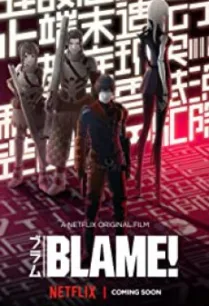 Blame! เบลม! (2017) บรรยายไทย
