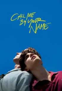 Call Me by Your Name เอ่ยชื่อคือคำรัก (2017) บรรยายไทย
