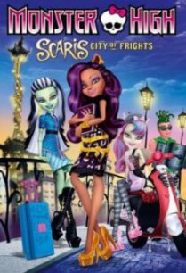 Monster High: Scaris City of Frights มอนสเตอร์ ไฮ ตะลุยเมืองแฟชั่น (2013)