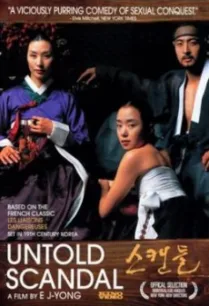 Untold Scandal กลกามหลังราชวงศ์ (2003)