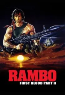 Rambo: First Blood Part II แรมโบ้ นักรบเดนตาย 2 (1985)