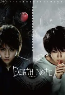 Death Note สมุดโน๊ตกระชากวิญญาณ (2006)