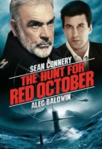 The Hunt for Red October ล่าตุลาแดง (1990)