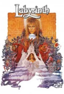 Labyrinth มหัศจรรย์เขาวงกต (1986)