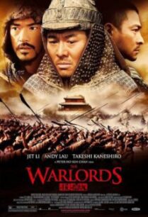 The Warlords สามอหังการ์ เจ้าสุริยา (2007)