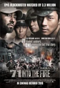 71-Into The Fire (Pohwasogeuro) สมรภูมิไฟล้างแผ่นดิน (2010)