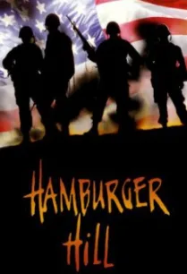 Hamburger Hill ถึงจะสูงเสียดฟ้า ข้าก็จะยึด (1987)