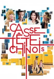 Chinese Puzzle (Casse-tête chinois) จิ๊กซอว์ต่อรักให้ลงล็อค (2013)