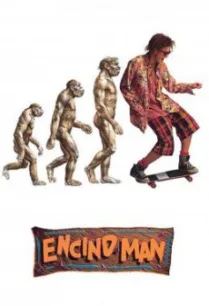 Encino Man มนุษย์หินแทรกรุ่น (1992) บรรยายไทย
