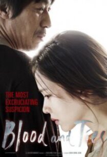 Blood And Ties (Gongbeom) (2013) บรรยายไทยแปล