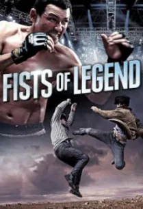 Fists of Legend (Jeonseolui joomeok) นักสู้จ้าวสังเวียน (2013)