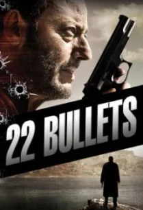 22 Bullets (L’immortel) 22 นัด ยมบาลล้างยมบาล (2010)