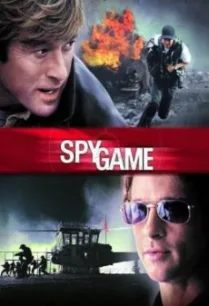 Spy Game คู่ล่าฝ่าพรมแดนเดือด (2001)