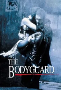 The Bodyguard เดอะ บอดี้การ์ด เกิดมาเจ็บเพื่อเธอ (1992)