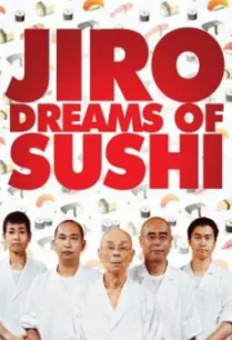 Jiro Dreams of Sushi จิโระ เทพเจ้าซูชิ (2011)