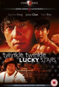 Twinkle, Twinkle, Lucky Stars (Xia ri fu xing) 7 เพชฌฆาตสัญชาติฮ้อ ภาค 2 ขอน่า อย่าซ่าส์ (1985)