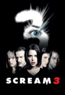 Scream 3 สครีม 3 หวีดสุดท้าย..นรกยังได้ยิน (2000)