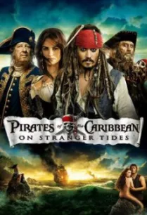 Pirates of the Caribbean- On Stranger Tides ผจญภัยล่าสายน้ำอมฤตสุดขอบโลก (2011)