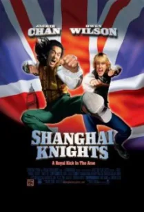 Shanghai Knights คู่ใหญ่ฟัดทลายโลก (2003)