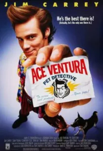 Ace Ventura 1- Pet Detectiveเอซ เวนทูร่า นักสืบซุปเปอร์เก๊ก (1994)