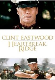 Heartbreak Ridge 6 แถบต้องระห่ำ (1986)