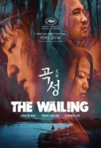 The Wailing ฆาตกรรมอำปีศาจ (2016)