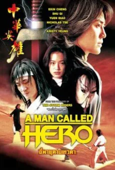 A Man Called Hero ขี่พายุดาบเทวดา (1999)