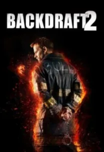 Backdraft 2 เปลวไฟกับวีรบุรุษ 2 (2019) บรรยายไทย