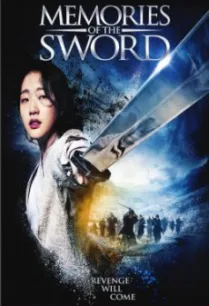 Memories of the Sword (Hyeomnyeo- Kar-ui gi-eok) ศึกจอมดาบชิงบัลลังก์ (2015)