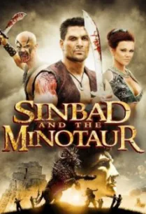 Sinbad and the Minotaur ซินแบด ผจญขุมทรัพย์ปีศาจกระทิง (2011)