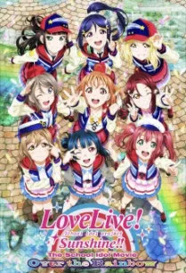 Love Live! Sunshine!! The School Idol Movie Over the Rainbow (2019) บรรยายไทย