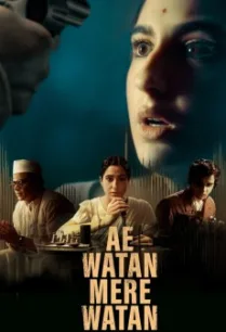 Ae Watan Mere Watan อินเดียที่รัก (2024) บรรยายไทย