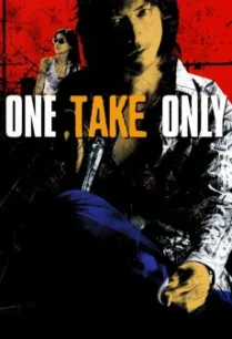 ส้ม แบงค์ มือใหม่หัดขาย One Take Only (2001) พากย์ไทย